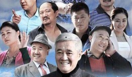 乡村爱情在线观看免费,重温经典农村生活，笑中带泪的温馨故事