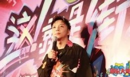 罗志祥母亲爆料视频播放,揭秘事件背后真相