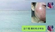 新闻爆料美女视频播放,网友直呼惊艳！